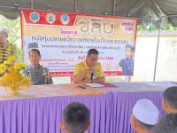 โครงการขลิบหนังหุ้มปลายอวัยวะเพศชายในเด็กและเยาวชนมุสลิมประจำปี 2566