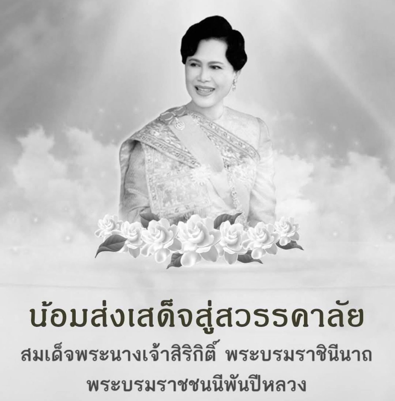 องค์การบริหารส่วนตำบลมูโนะ