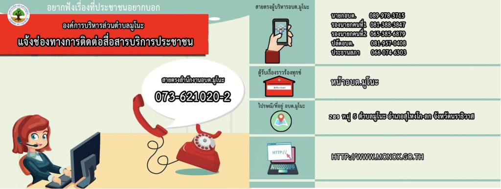 รูปภาพนี้มี Alt แอตทริบิวต์เป็นค่าว่าง ชื่อไฟล์คือ 25689-1-1024x387.jpg