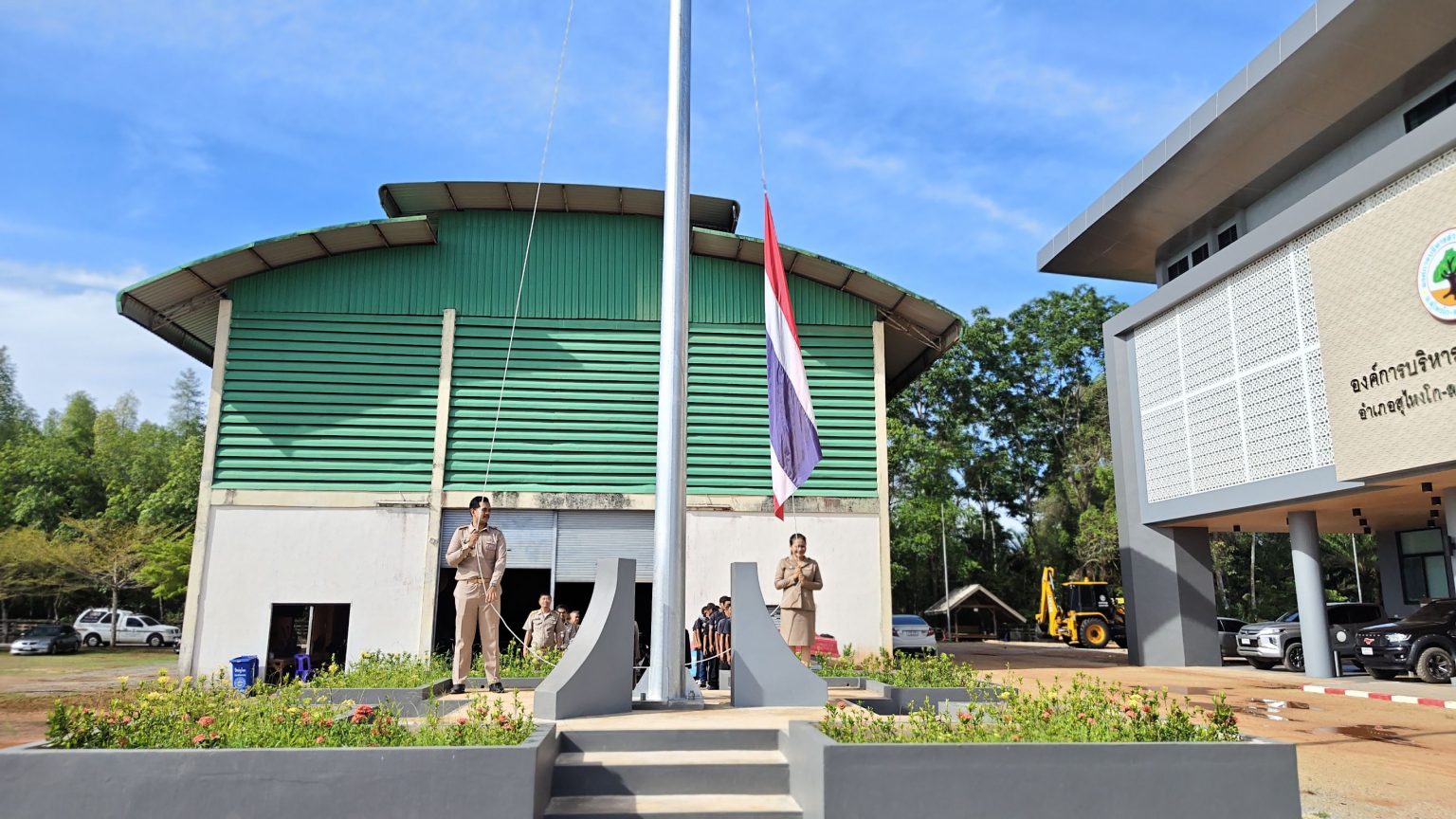 เคารพธงชาติ