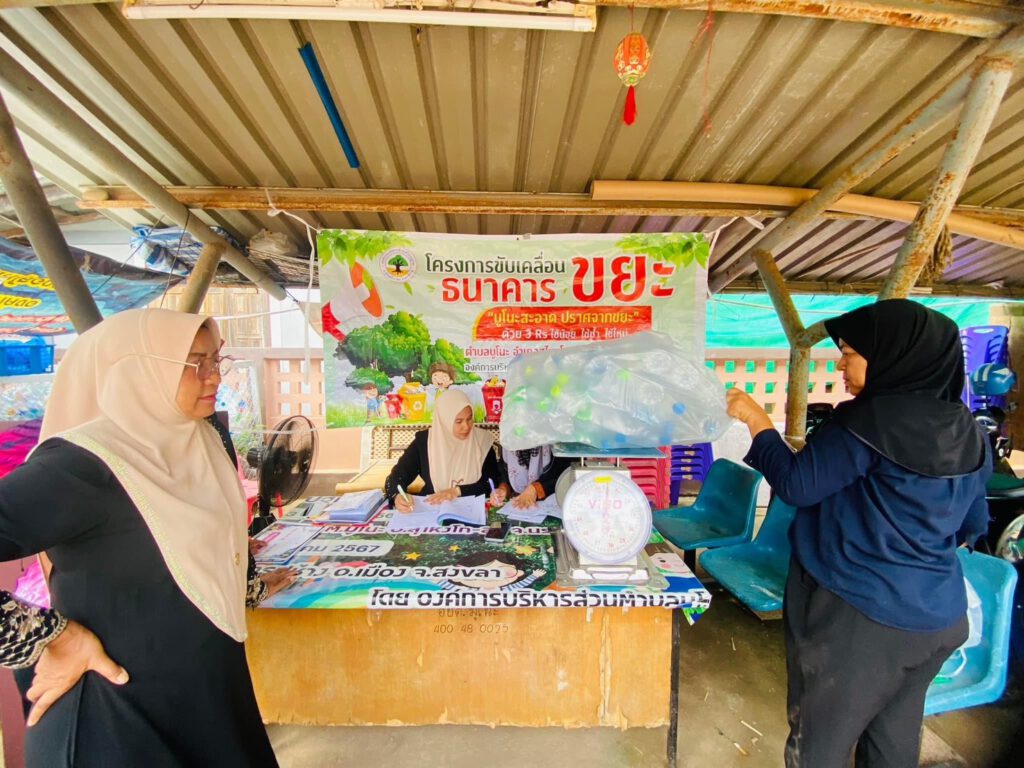 การรับ-ซื้อขายขยะรีไซเคิล อีกทั้งการรณรงค์สร้างองค์ความรู้ ความเข้าใจ และสร้างจิตสำนึกให้ผู้เข้าร่วมลดปริมาณขยะ และคัดแยกขยะรีไซเคิล เพื่อสร้างรายได้กลับคืนสู่ชุมชน ณ องค์การบริหารส่วนตำบลมูโนะ หมู่ที่ 1 ตำบลมูโนะ อำเภอสุไหงโก-ลกจังหวัดนราธิวาส