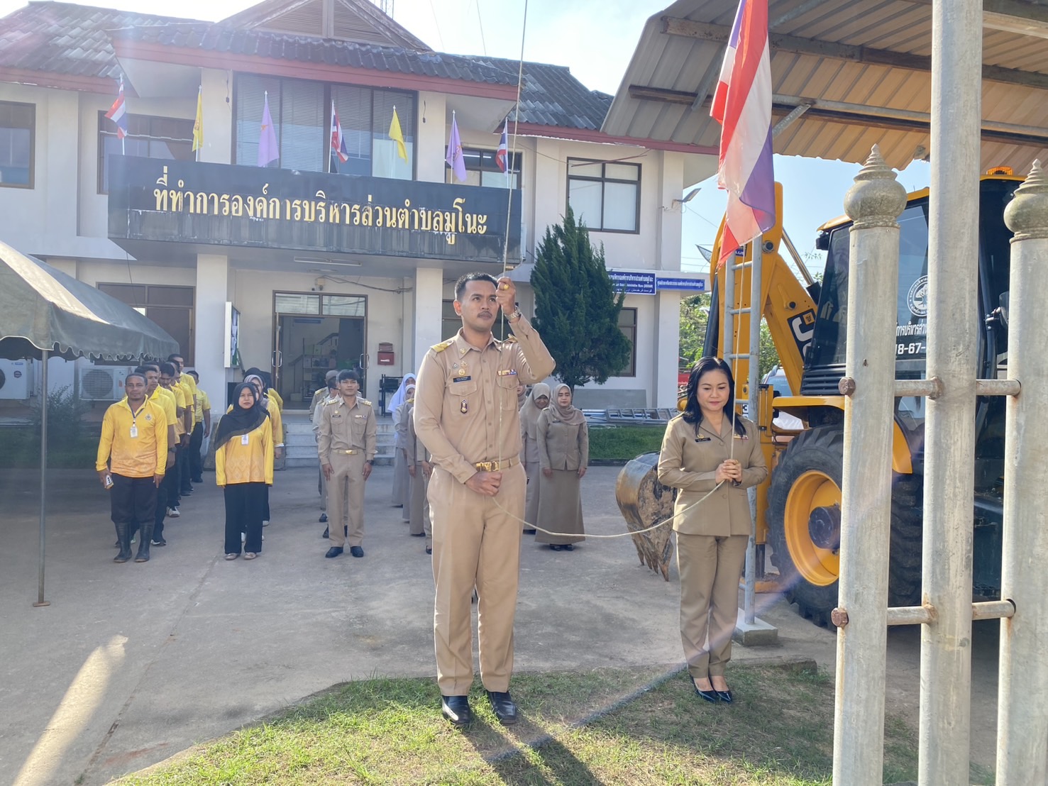 เคารพธงชาติ ประจำปี พ.ศ.2568