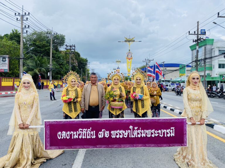 งานของดี เมืองนรา ประจำปี 2567