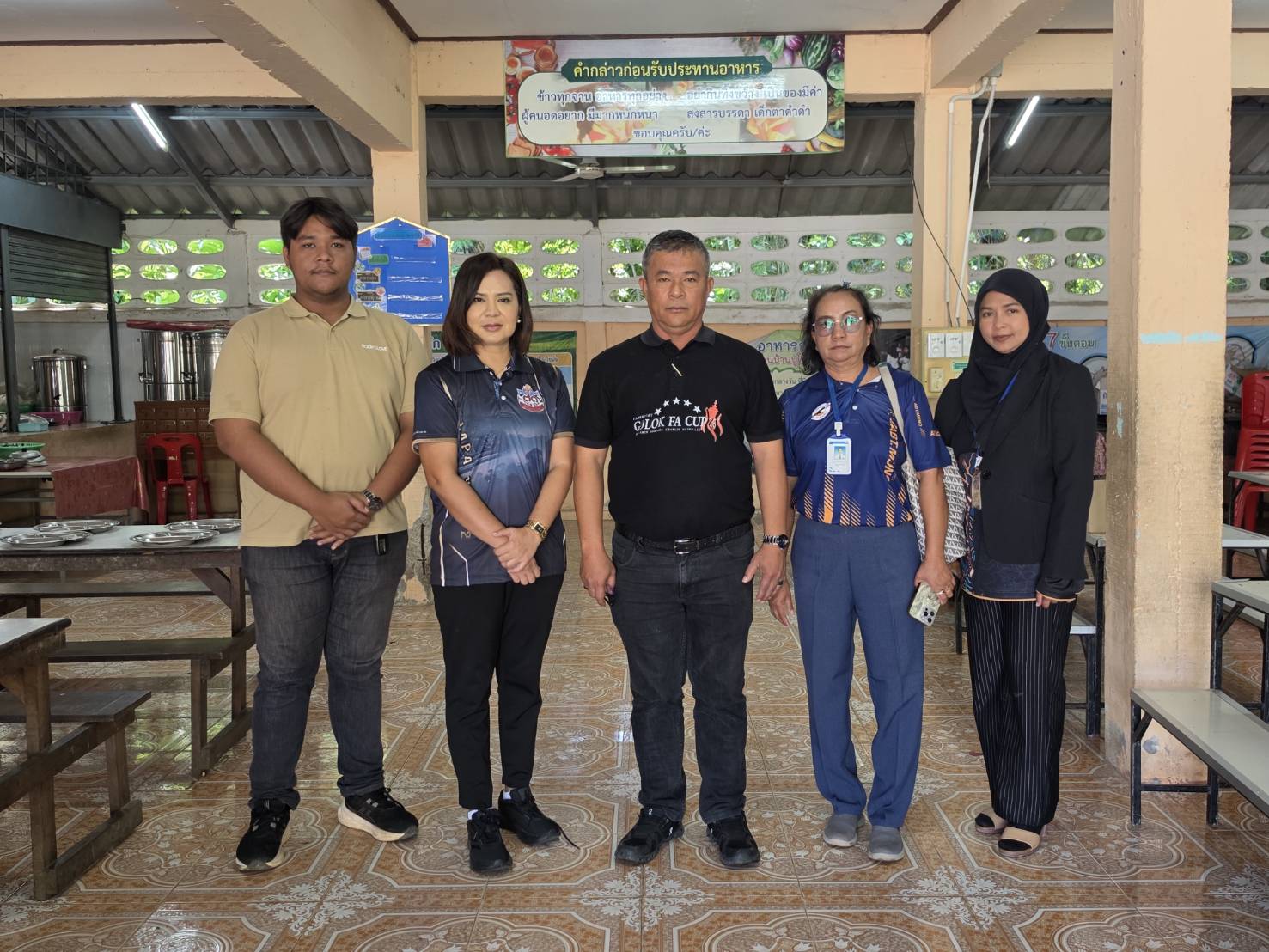 ตรวจสอบและติดตามโครงการอาหารกลางวัน ณ. โรงเรียนบ้านปูโป๊ะ