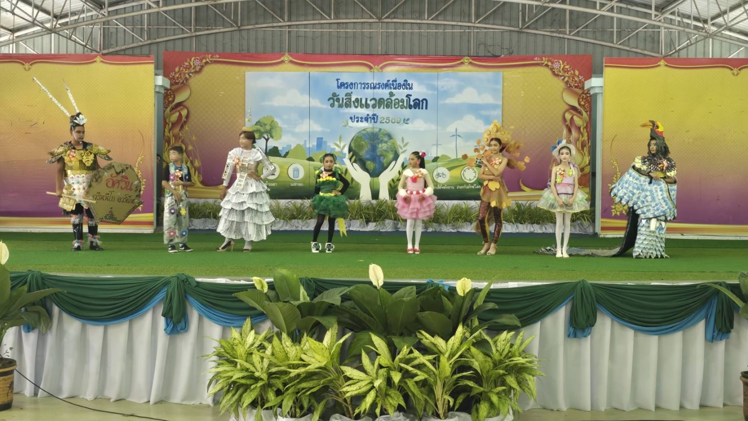 โครงการรณรงค์เนื่องในวันสิ่งแวดล้อมโลก ประจำปี 2569