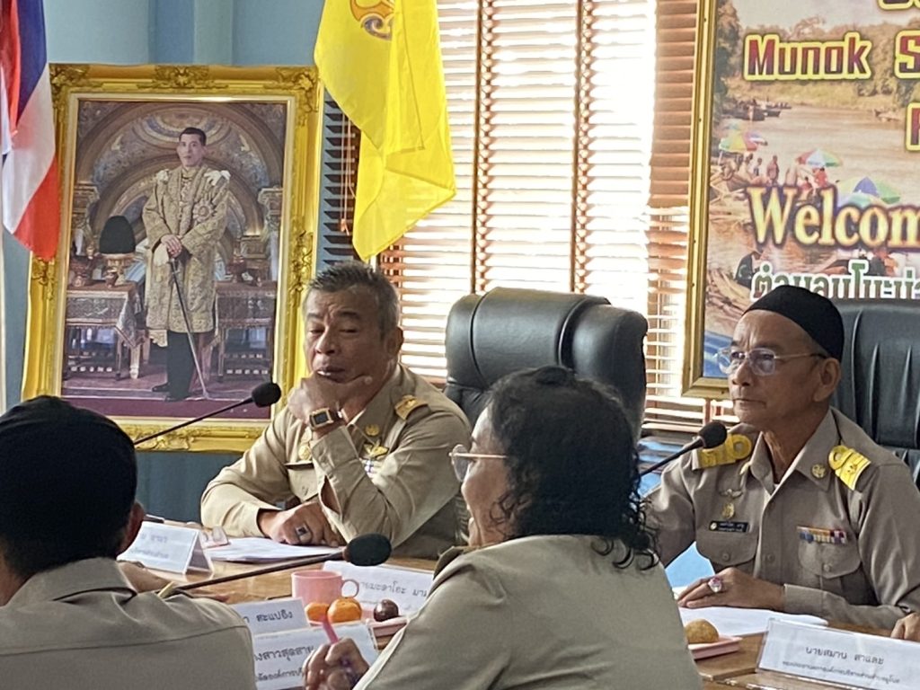 ประชุมสภาองค์การบริหารส่วนตำบลมูโนะ สมัยสามัญ สมัยที่ ๑/๒๕๖๘ ครั้งที่ ๑