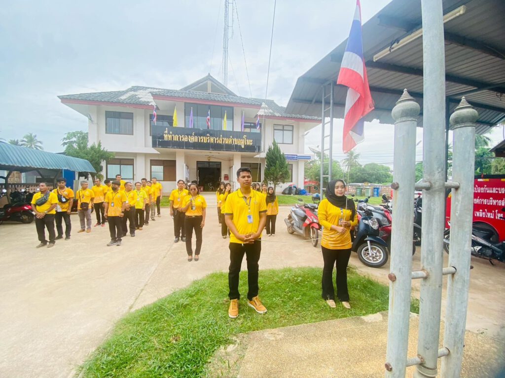 เคารพธงชาติ เพื่อสร้างความสามัคคี ปรองดอง