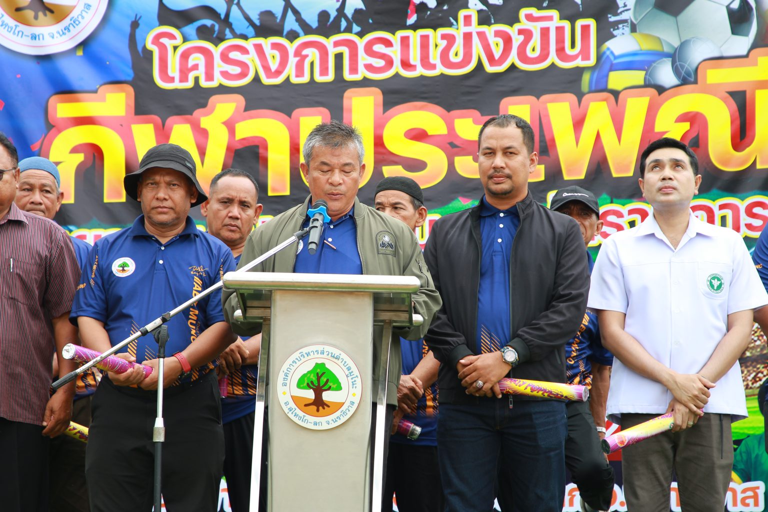 พิธีปิดโครงการแข่งขันกีฬาประเพณีเยาวชน ประชาชน และข้าราชการในตำบลมูโนะ ประจำปี 2569