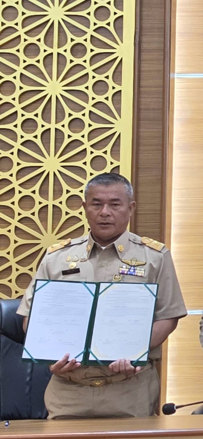 ประชุมพิธีลงนามบันทึกข้อตกลงความร่วมมือ (MOU)